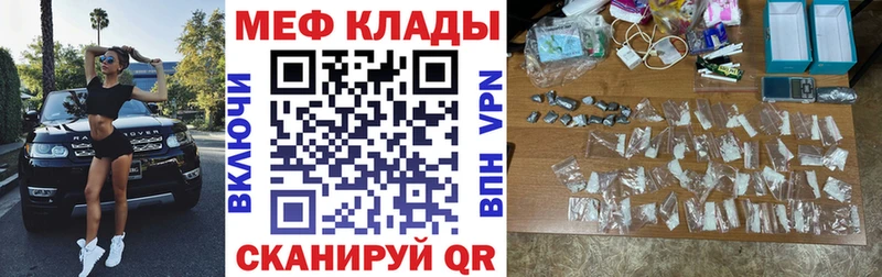 Магазин наркотиков Приволжский Марихуана  СК  МЕФ  Cocaine 