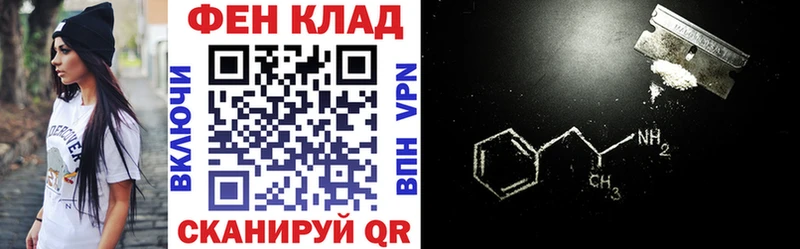 АМФЕТАМИН 97%  Приволжский 