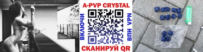 A PVP VHQ  Приволжский 