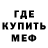 КЕТАМИН ketamine Wolfwronter 5