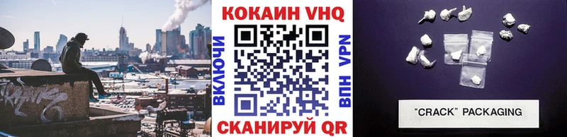 как найти   Приволжский  нарко площадка состав  КОКАИН 97% 