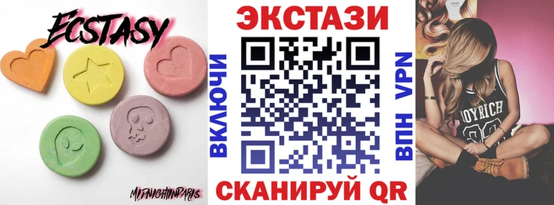 наркошоп  Приволжский  Ecstasy бентли 