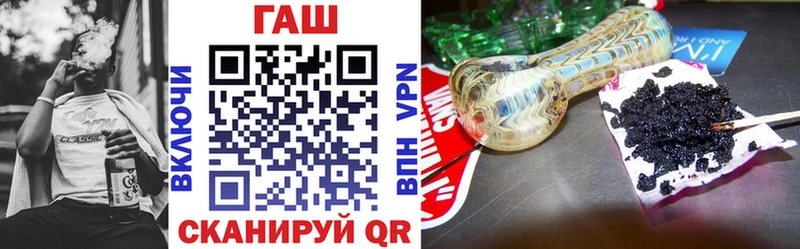 ГАШИШ VHQ  Приволжский 