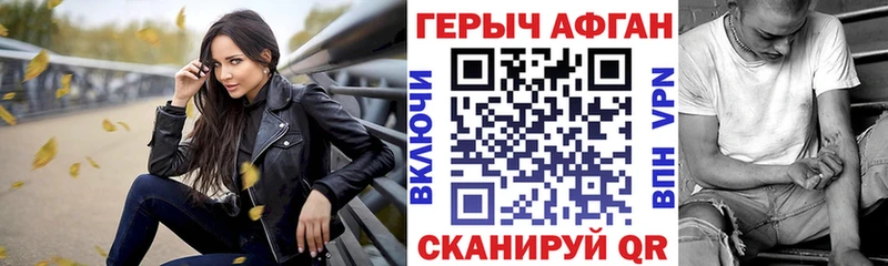 OMG онион  Приволжский  ГЕРОИН белый 