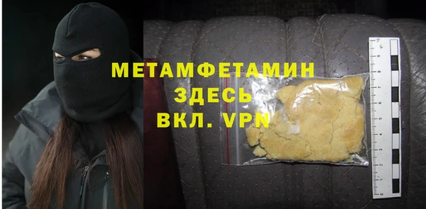 герыч Кукмор