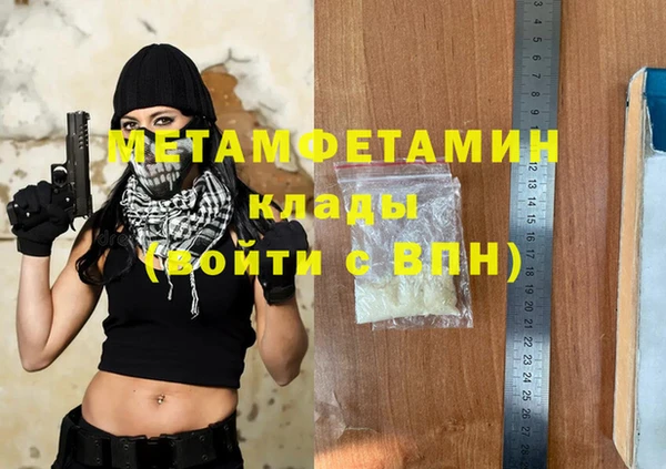 кокаин колумбия Кулебаки