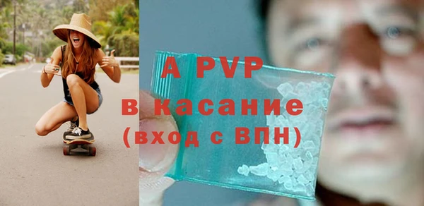 винт Куйбышев