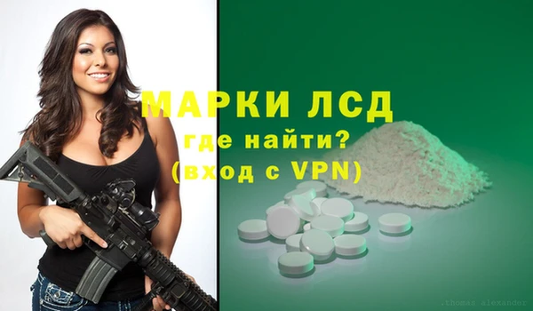 кокаин колумбия Кулебаки