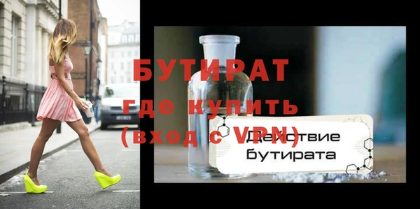 винт Куйбышев