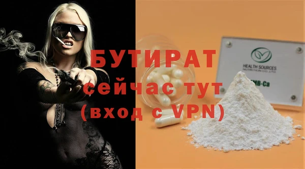 винт Куйбышев
