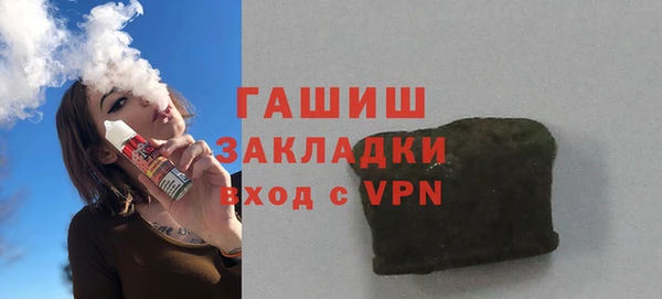 герыч Кукмор