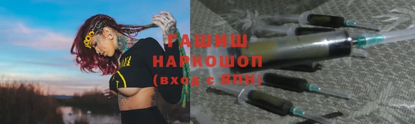 винт Куйбышев