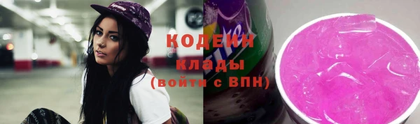 кокаин колумбия Кулебаки