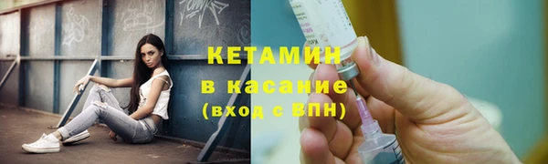 винт Куйбышев