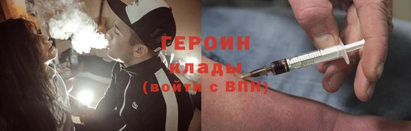 герыч Кукмор