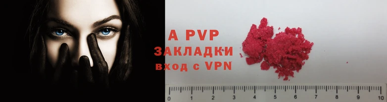 герыч Кукмор