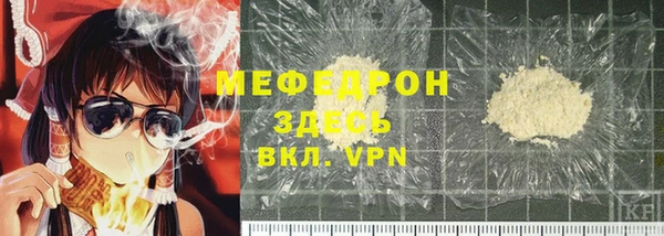 герыч Кукмор