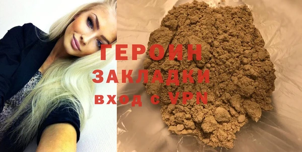 герыч Кукмор