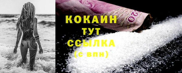 кокаин колумбия Кулебаки