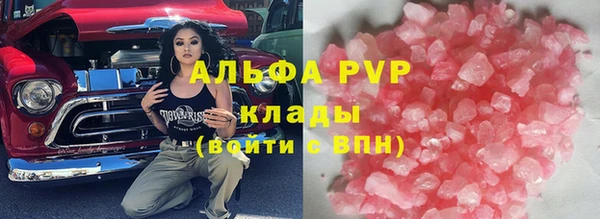 герыч Кукмор