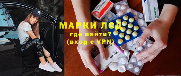 винт Куйбышев