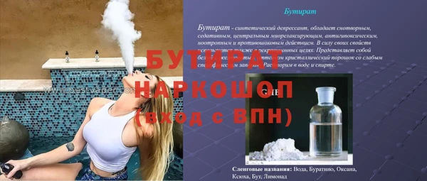 винт Куйбышев