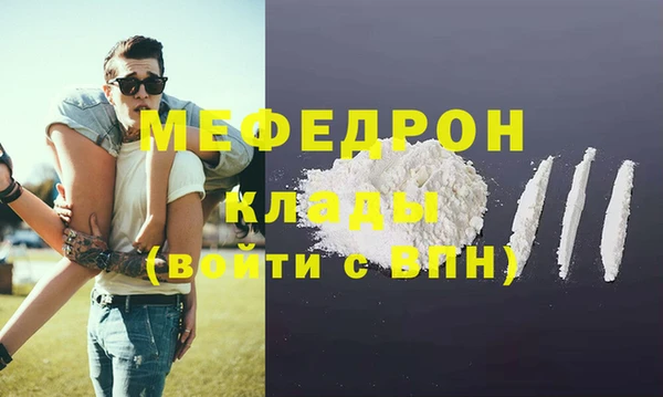 герыч Кукмор