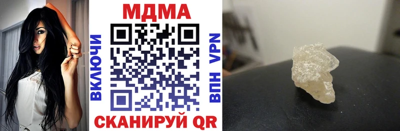 МДМА молли  Приволжский 