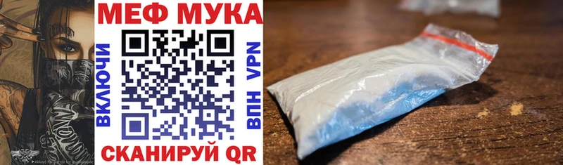 наркота  Приволжский  Мефедрон mephedrone 
