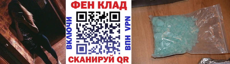 Метамфетамин мет  Приволжский 