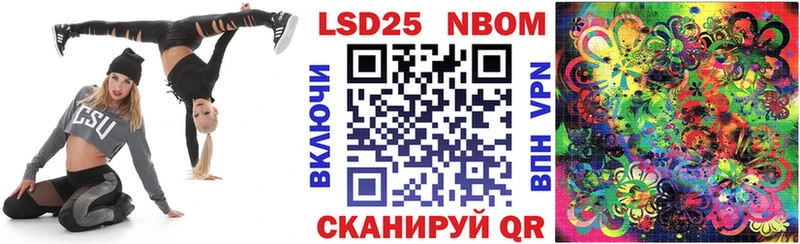 дарк нет какой сайт  Приволжский  Марки NBOMe 1500мкг 