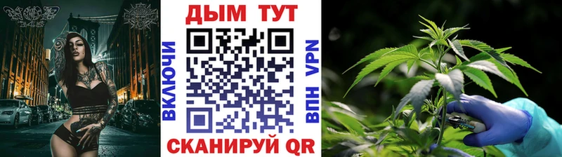 Бошки марихуана план Приволжский